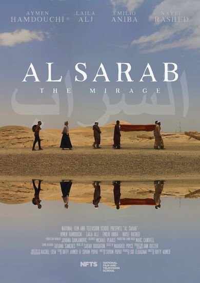 Al Sarab (The Mirage)