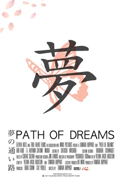 Path of Dreams
