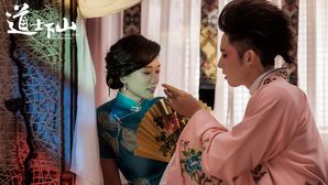 Monk Comes Down the Mountain