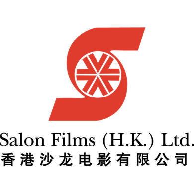 Salon Films (Panavision Hong Kong)