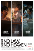 No Law, No Heaven