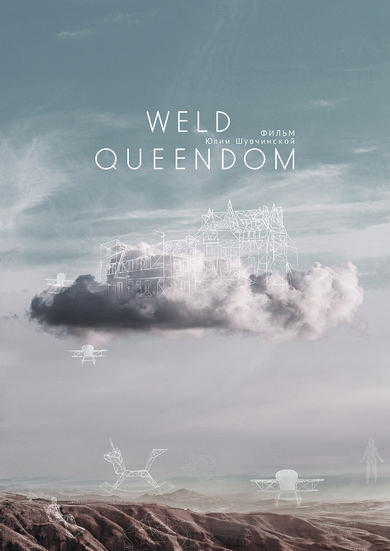 Weld Queenom