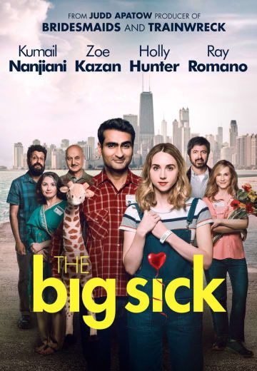 The Big Sick