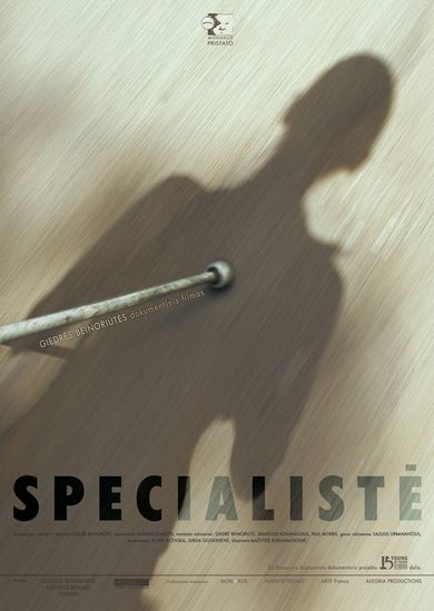 Documentary movie poster