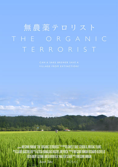 Organic Terrorist